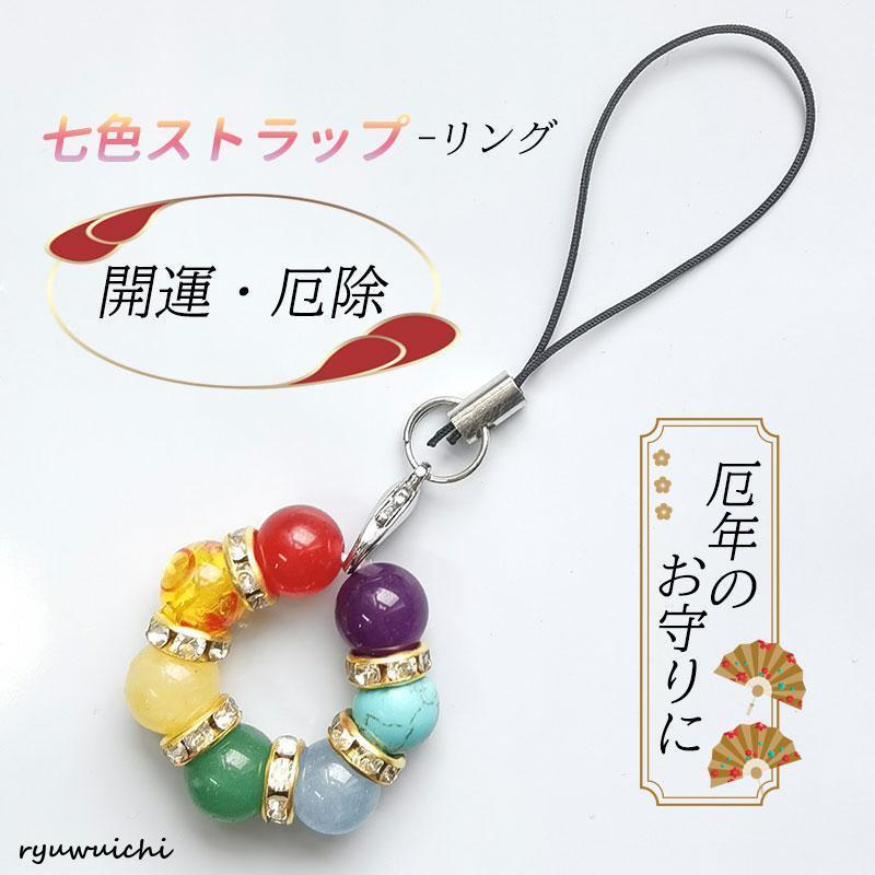 パワーストーン、おまけ画像一覧 パワーストーン 浄化 6種類から 選べる さざれ 80g 天然石 | さざれ石