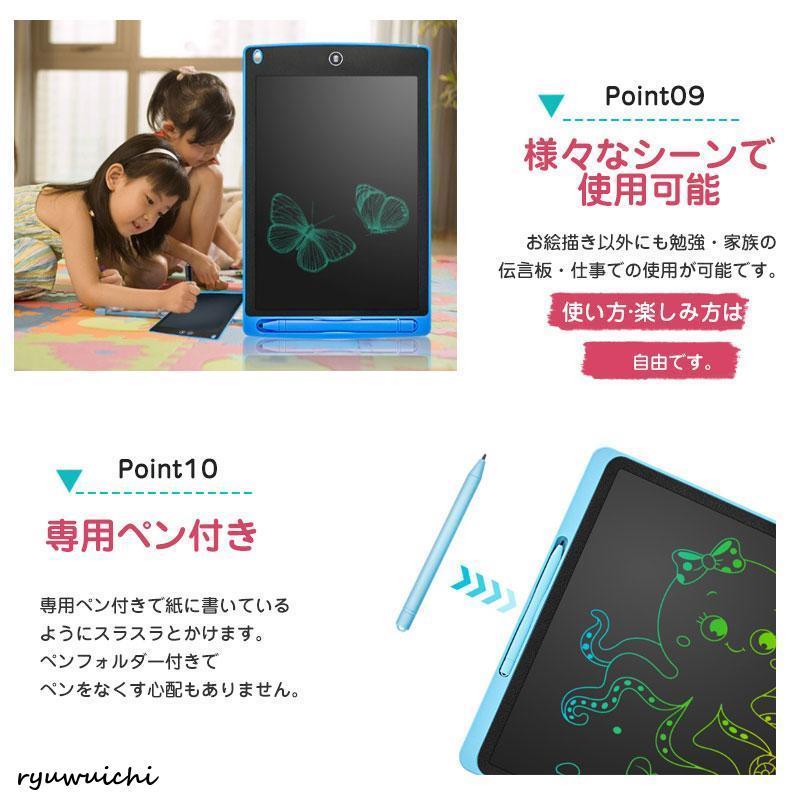 ！外観訳あり！描きやすい大きめ12インチ★NECVS3お絵描きタブレット お絵描きボード 12インチ お絵描きタブレット お絵かき 電子メモ