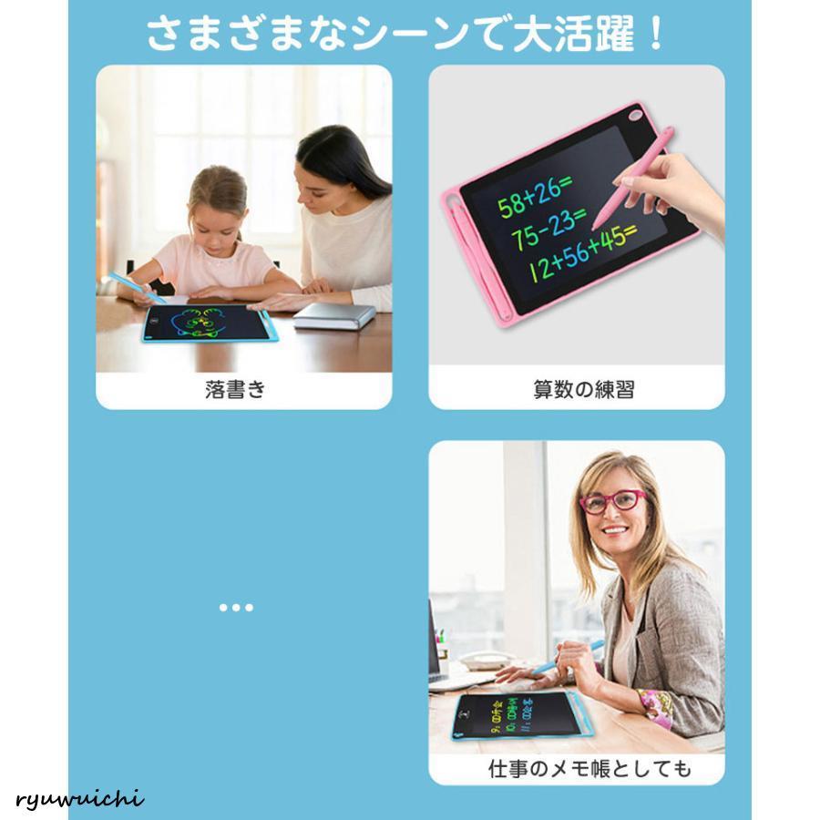 お絵描きボード 12インチ お絵描きタブレット お絵かき 電子メモ
