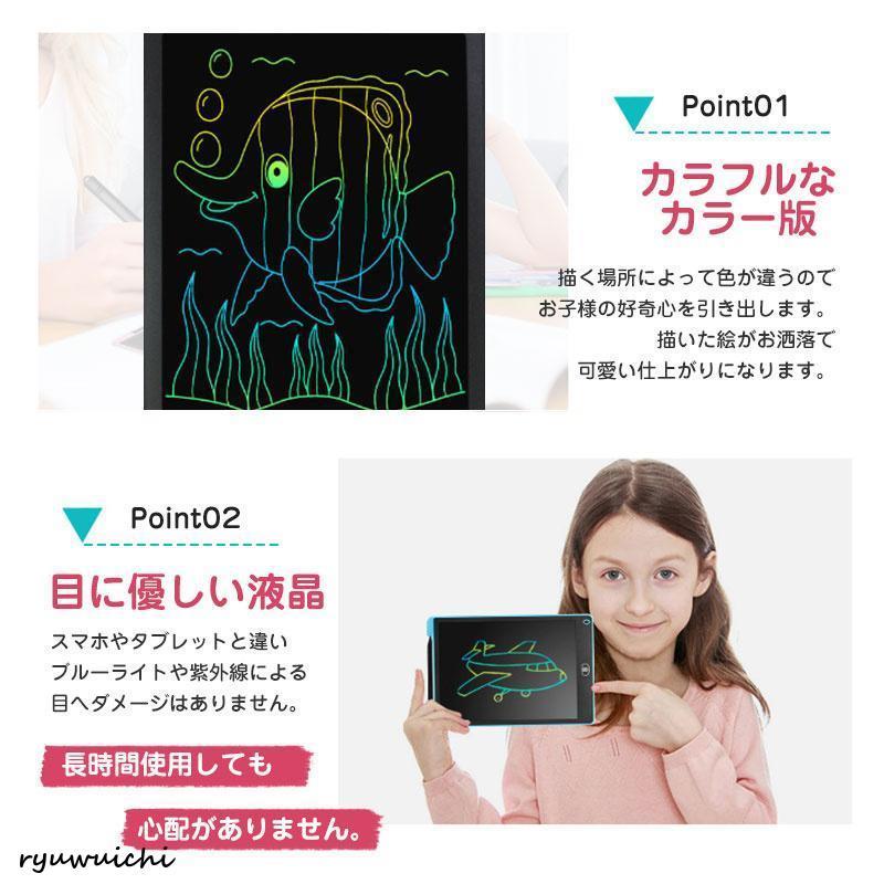 お絵描きボード 12インチ お絵描きタブレット お絵かき 電子メモ