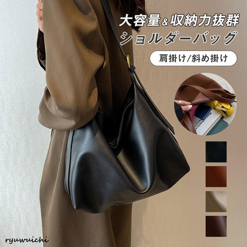 ショルダーバッグ レディース 軽い 大きめ 大容量 A4 お洒落 横型 無地