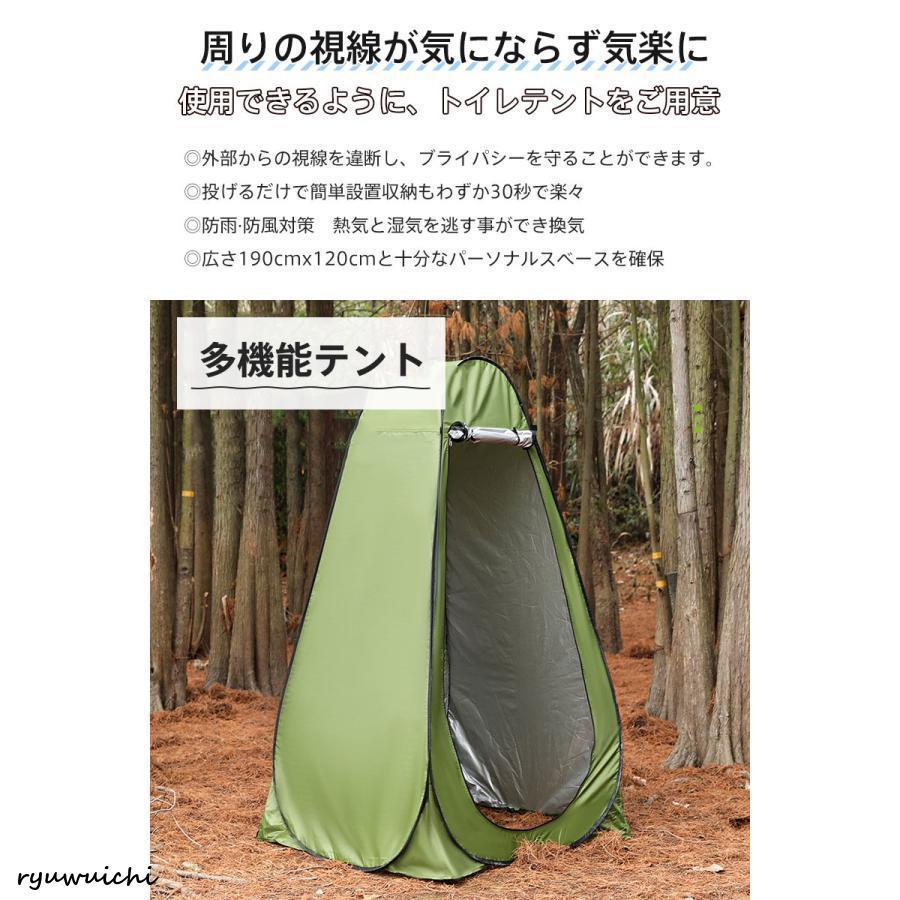 簡易トイレ テント 2点セット 非常用 トイレ 災害用 防災 グッズ 凝固