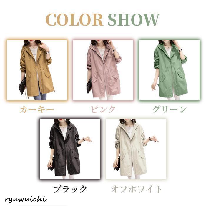トレンチコート レディース 春アウター マウンテンパーカー スプリング