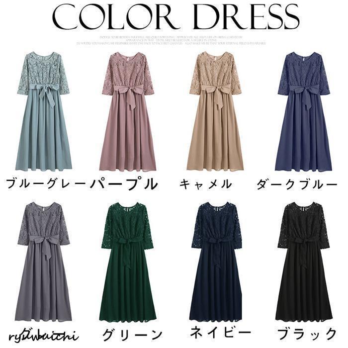パーティードレスドレスワンピース30代40代50代結婚式同窓会お呼ばれ袖