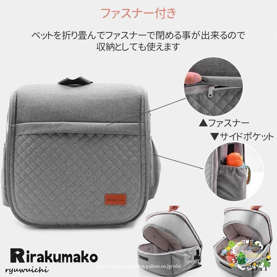 ベビーベッド 折りたたみ 赤ちゃん ベッドインベッド ベビー 簡易 ミニ ベッド 持ち運び 収納 添い寝 ガード 寝返り防止 長く使える ガードクッション