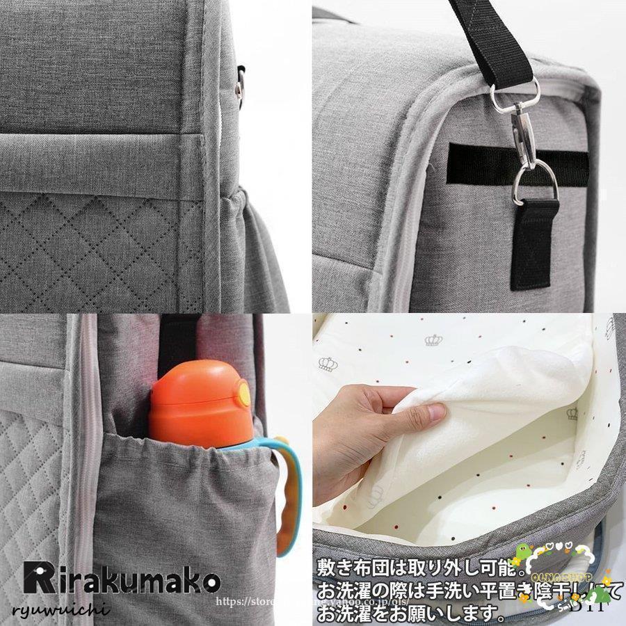 ベビーベッド 折りたたみ 赤ちゃん ベッドインベッド ベビー 簡易 ミニ ベッド 持ち運び 収納 添い寝 ガード 寝返り防止 長く使える ガードクッション