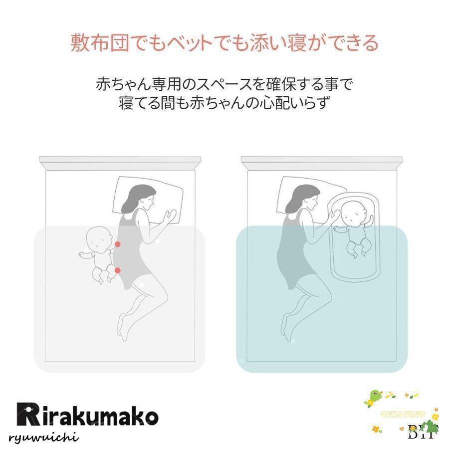 ベビーベッド 折りたたみ 赤ちゃん ベッドインベッド ベビー 簡易 ミニ ベッド 持ち運び 収納 添い寝 ガード 寝返り防止 長く使える ガードクッション
