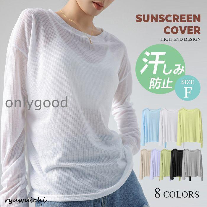 シアー トップス tシャツ 長袖 重ね着 薄 シアートップス ロンT U