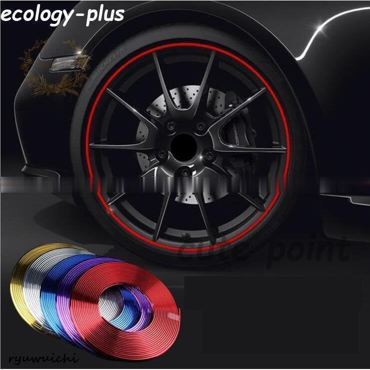 ホイールリムステッカー ホイールリムガード リムテープ タイヤ 車 自転車 バイク カー用品 カバー キャップ 色 の商品画像