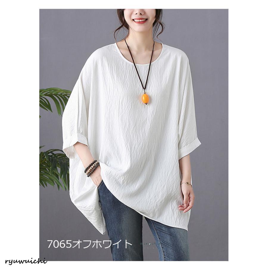Kíton リネン ホワイト チュニック 7分袖 チュニック tシャツ 七分袖 レディース トップス リネンtシャツ リネン