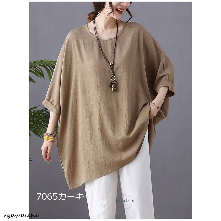 チュニック tシャツ 七分袖 レディース トップス リネンtシャツ リネン