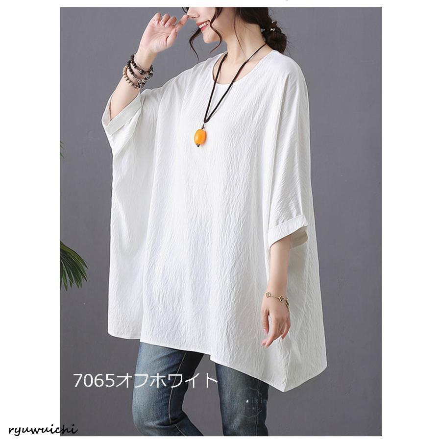 チュニック tシャツ 七分袖 レディース トップス リネンtシャツ リネン