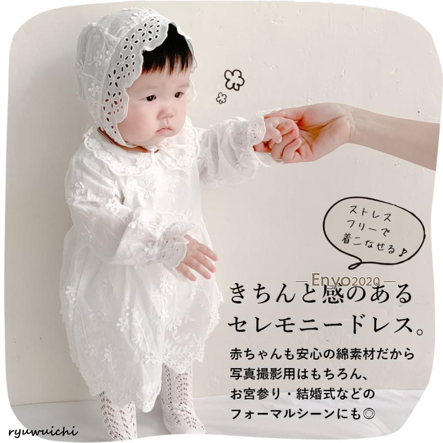 セレモニードレス ロンパース 新生児 ベビー服 ワンピース ベビー用品