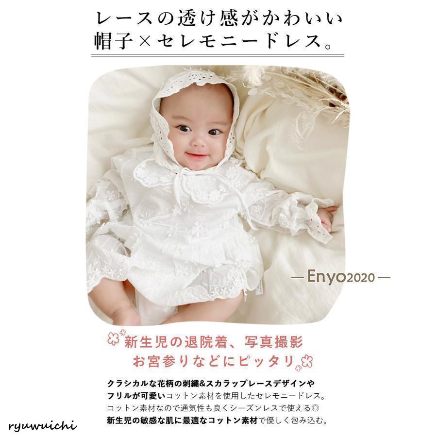 セレモニードレス ロンパース 新生児 ベビー服 ワンピース ベビー用品