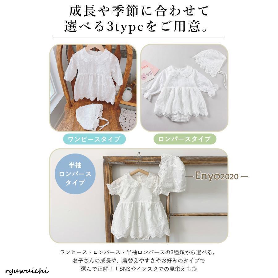 セレモニードレス ロンパース 新生児 ベビー服 ワンピース ベビー用品