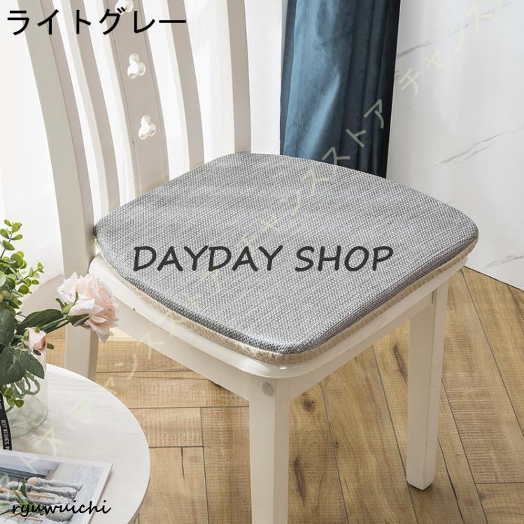 座布団 椅子用馬蹄形クッション ダイニングチェア用クッシ 紐付き