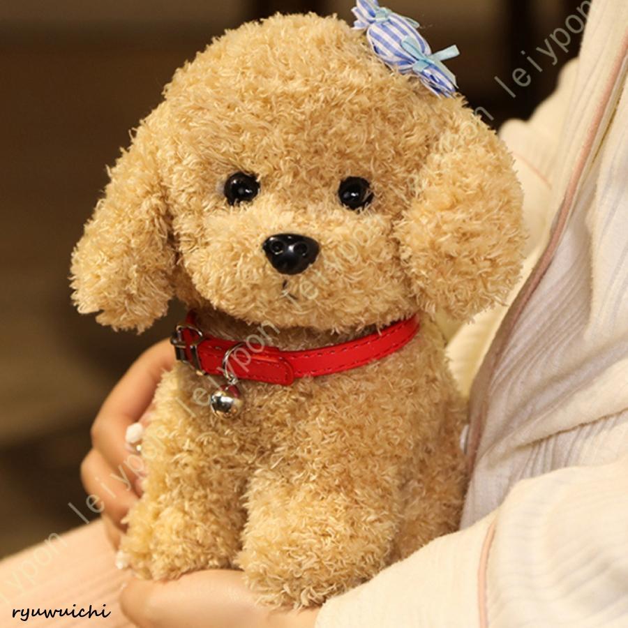 犬 トイプードル ぬいぐるみ 大きい リアル 超可愛い 抱き枕 人形 動物