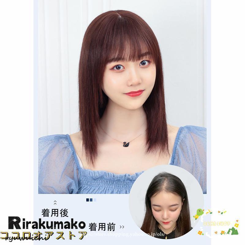 部分ウィッグ 女性用人毛 総手植え ウィッグ ヘアーピース 調整可能 頭頂部 私元気 かつら レディースの画像