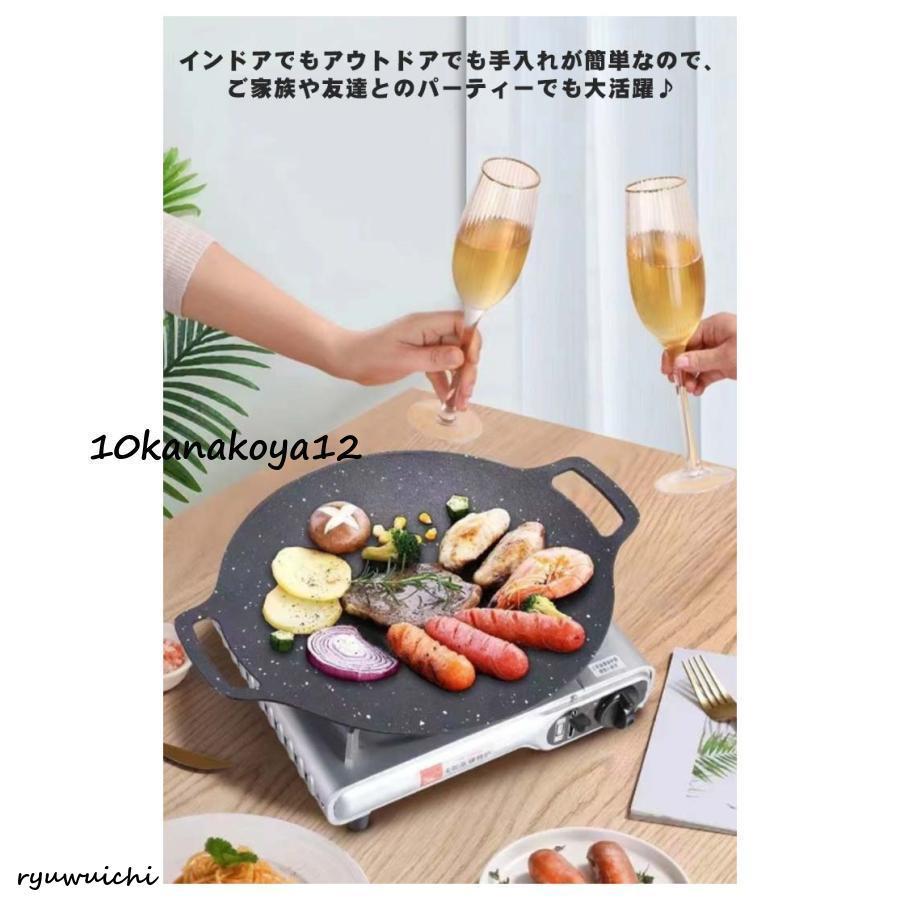 グリドル 鉄板 丸型 マルチグリドル 28cm/32cm/34cm/38cm グリル