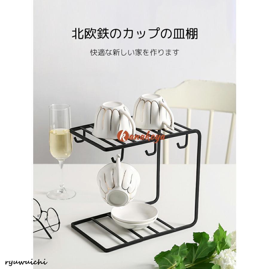 食器棚 便利棚 カップラック カップスタンド カップホルダー キッチン