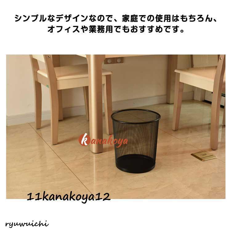 金属 メッシュ バスケット 収納かご 丸形 多機能 角型 ゴミ箱 小物入れ 
