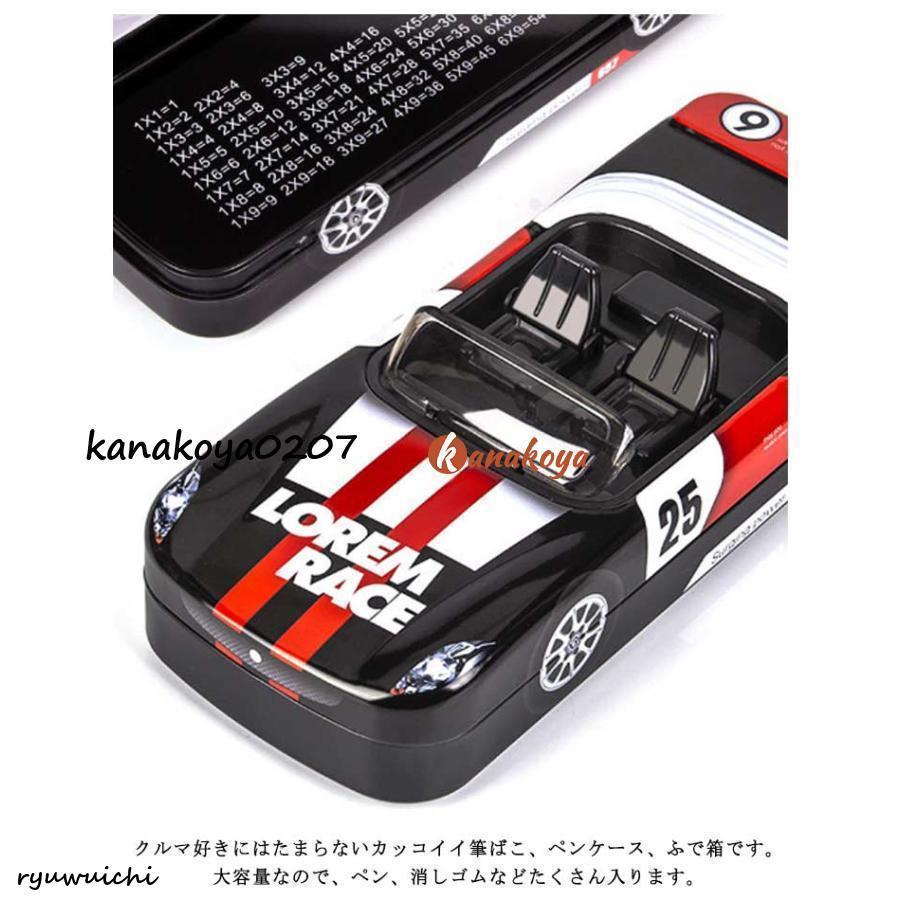 黒澤★ペンケース　ふでばこ　車★筆箱　kurosawa くろさわ 車ペンケース 筆箱 おもしろ ペンケース かわいい ふでばこ 乗り物 筆