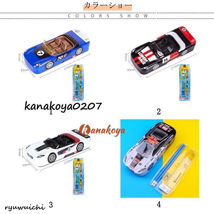 車ペンケース 筆箱 おもしろ ペンケース かわいい ふでばこ 乗り物 筆