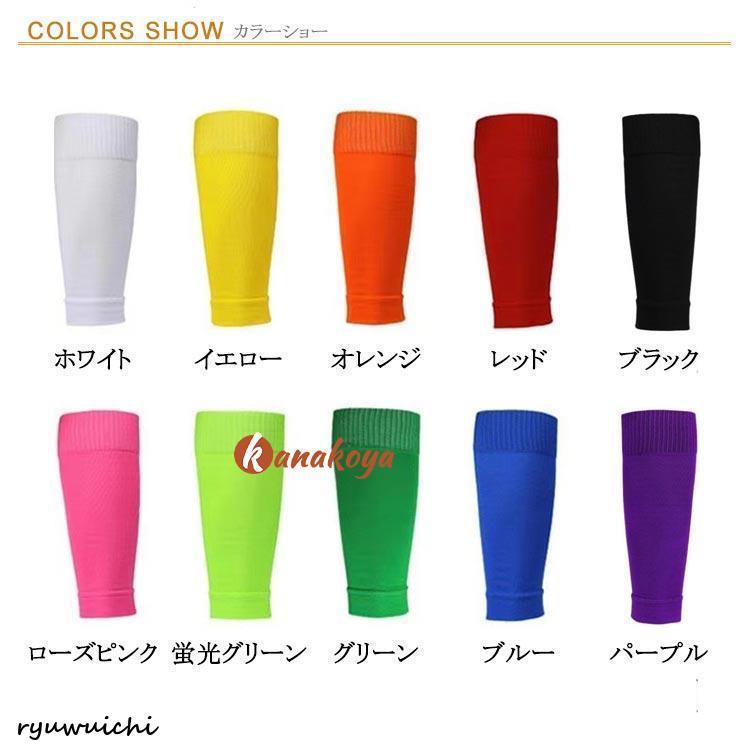 ジュニア カーフソックス サッカーソックス 大人用 2足入 サッカー