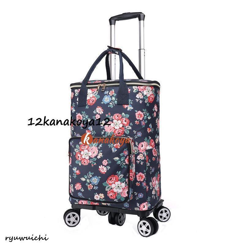 シルバーカー 軽量 男性 女性 買い物カート ショッピングカート 花柄