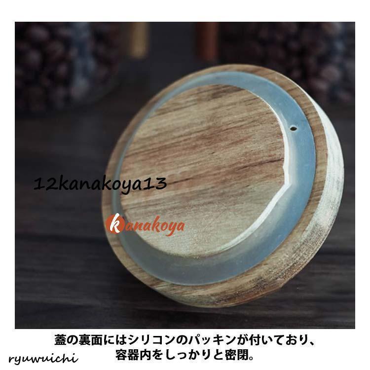 キャニスター スプーン ガラスキャニスター 保存容器 密閉容器 調味料