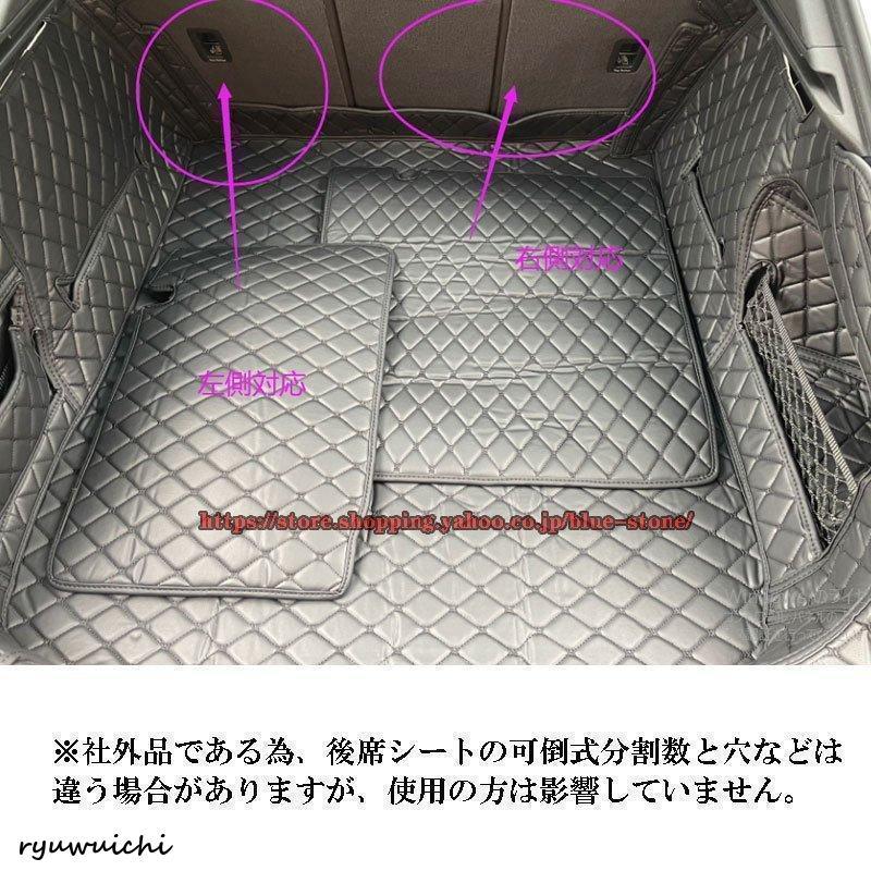 アウディ トランクマットAudi A5 スポーツバック クワトロ S-line 5席