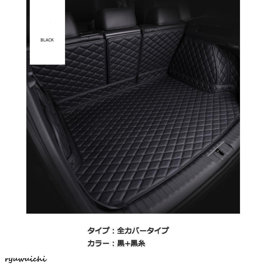 アウディ トランクマットAudi A5 スポーツバック クワトロ S-line 5席