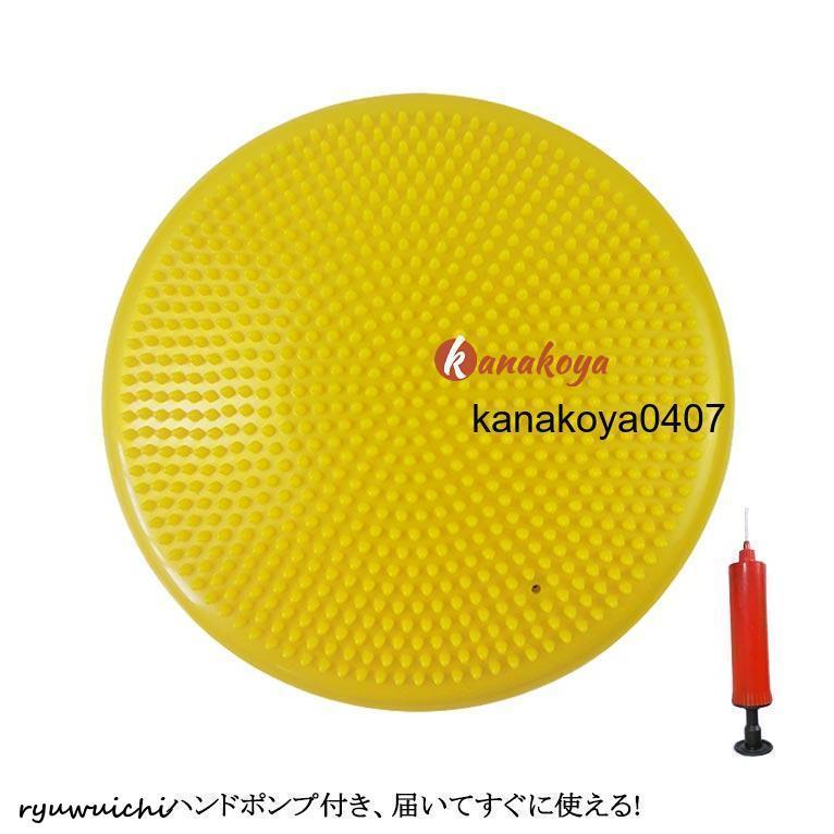 ダイエット器具 バランスディスク ゴルフ 体幹 2個セット 耐荷重300KG