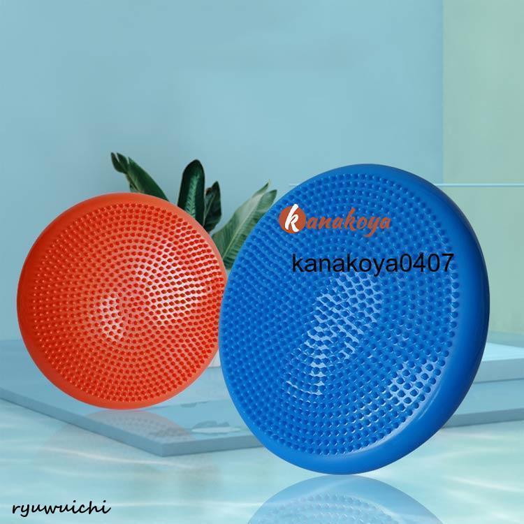 ダイエット器具 バランスディスク ゴルフ 体幹 2個セット 耐荷重300KG