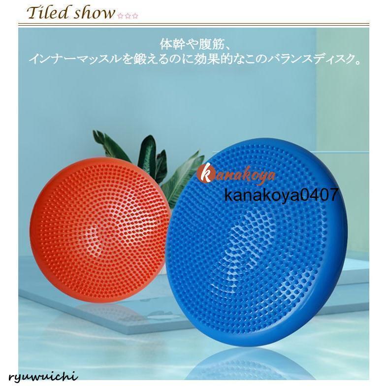ダイエット器具 バランスディスク ゴルフ 体幹 2個セット 耐荷重300KG