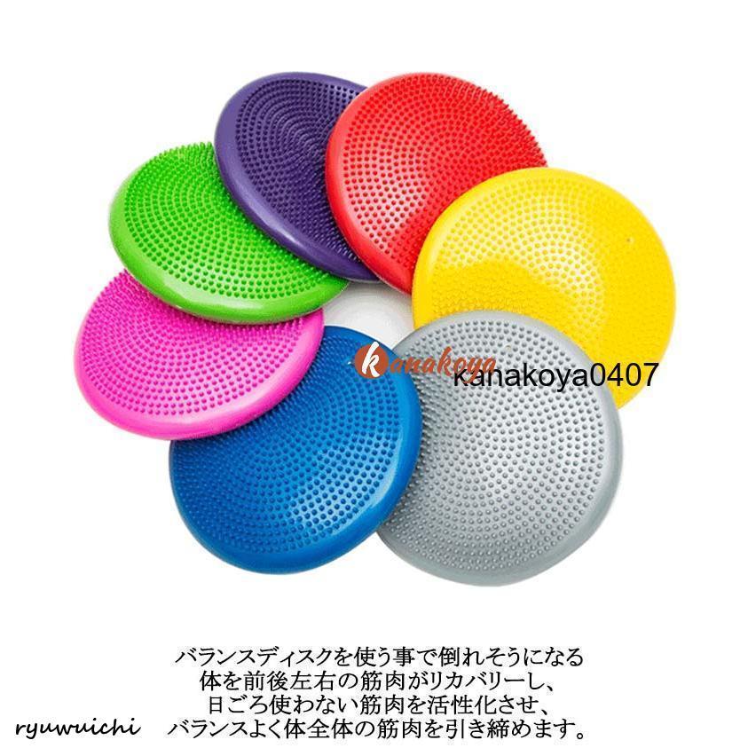 ダイエット器具 バランスディスク ゴルフ 体幹 2個セット 耐荷重300KG