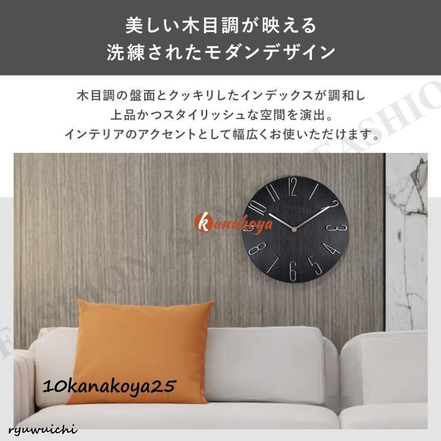インテリア 静音木製壁掛け時計 ナチュラル 北欧 壁掛け時計 おしゃれ 静音 北欧 掛け時計 かべ掛け シンプル 大きい