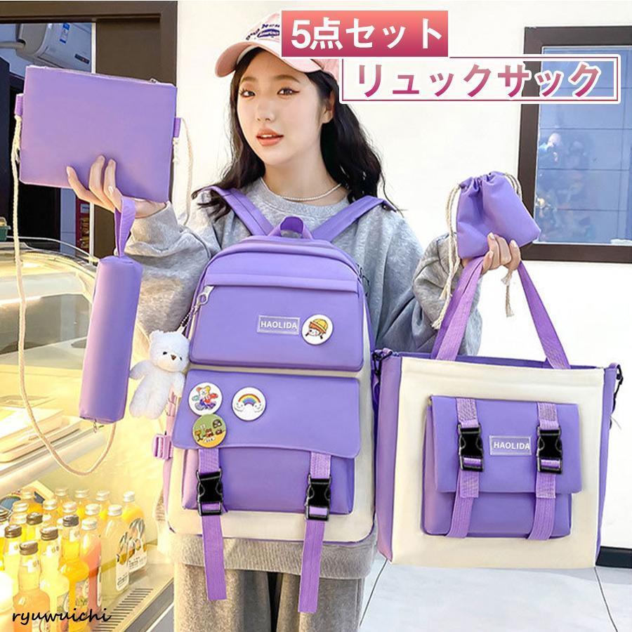 リュックサック 5点セット 防水 ビジネスバック メンズ レディース 大