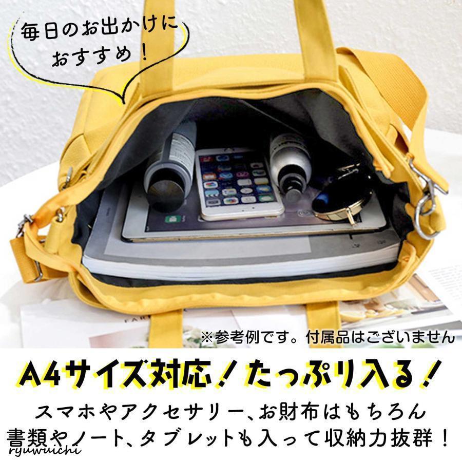 トートバッグ 帆布 ファスナー付き a4が入るショルダーバッグ 斜めがけ