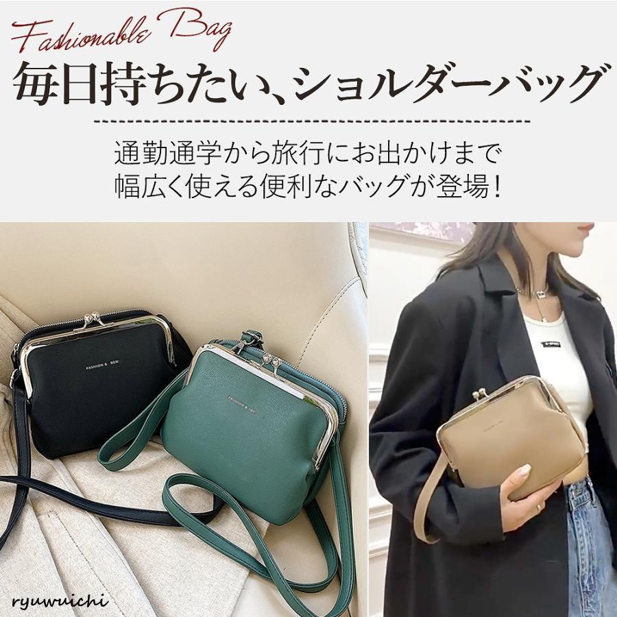 がま口 ショルダーバッグ レディース 軽い 斜め掛け ポシェット ミニ