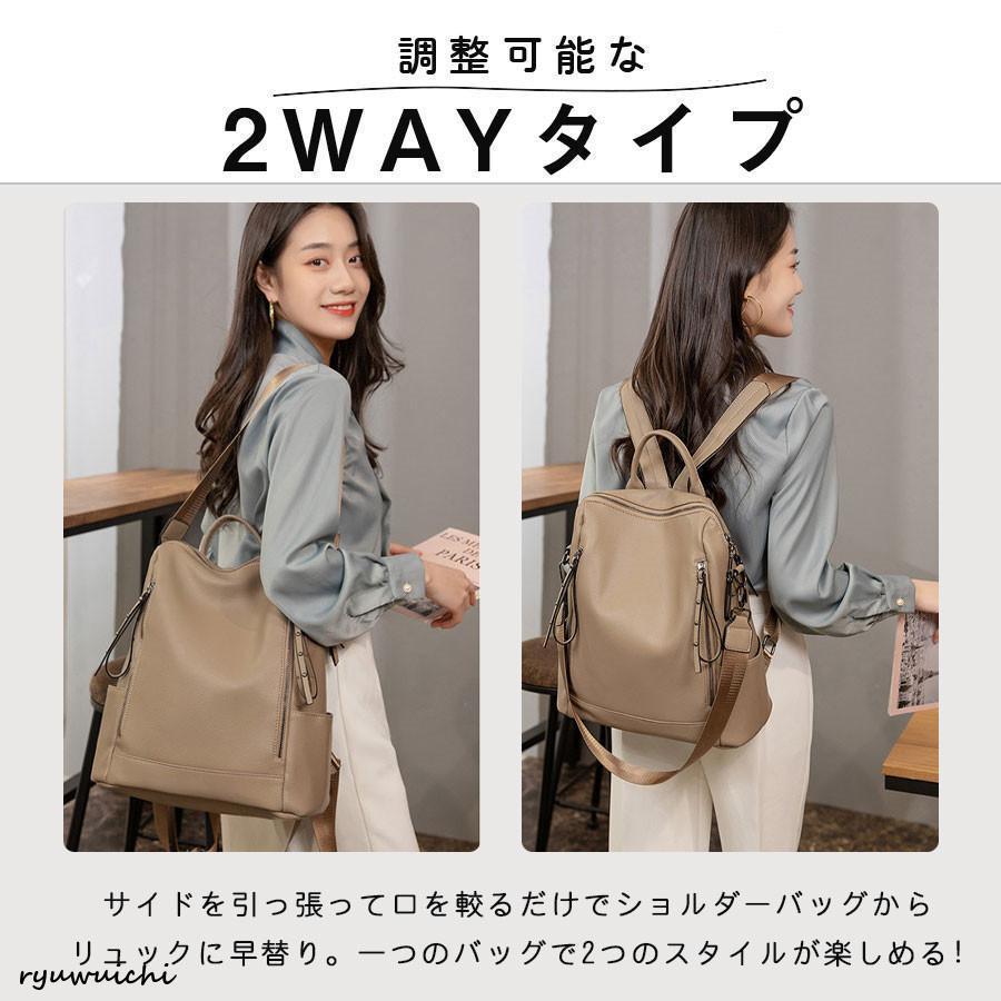 リュック ショルダーバッグ バッグ 2way レディース 超軽量 撥水加工