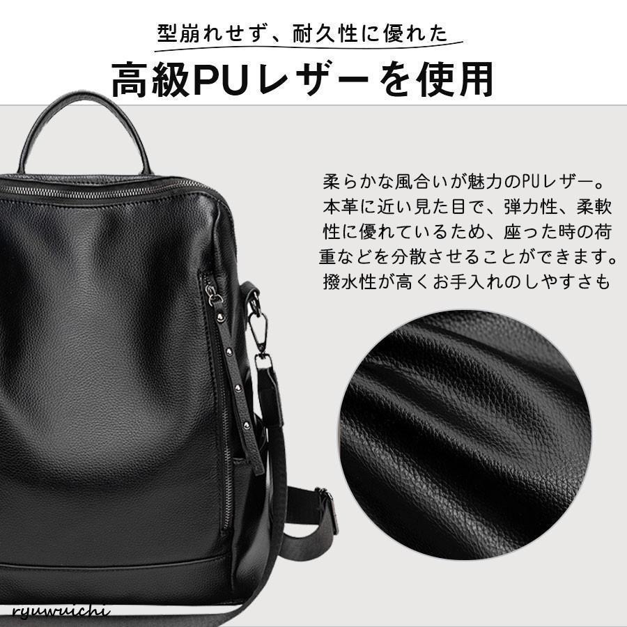 リュック ショルダーバッグ バッグ 2way レディース 超軽量 撥水加工