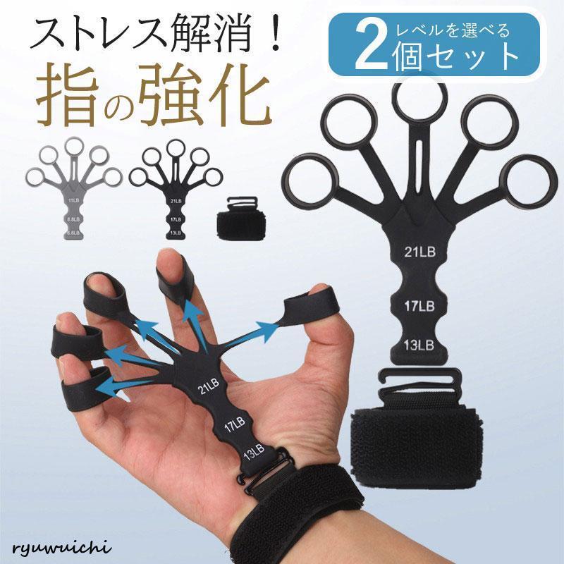 フィンガーパワー フィンガーグリップ ハンドグリップ 2個 Amazon.co.jp: フィンガーパワー フィンガーグリップ ハンド