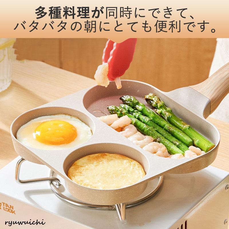 フライパン焼き 仕切りパン 3in1 2つ穴円形 同時調理 IH?ガス火対応