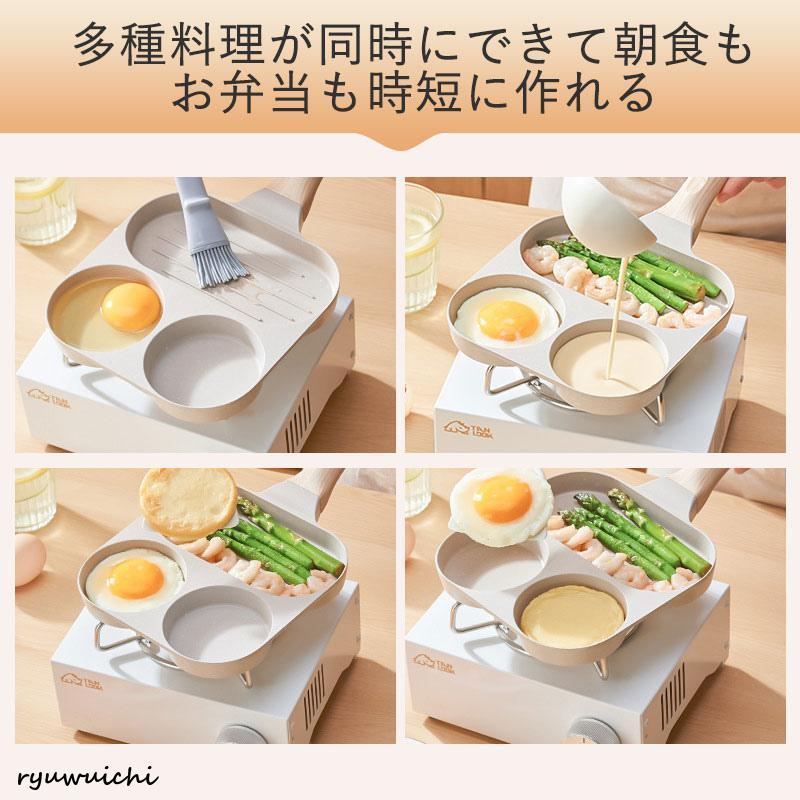 フライパン焼き 仕切りパン 3in1 2つ穴円形 同時調理 IH?ガス火対応