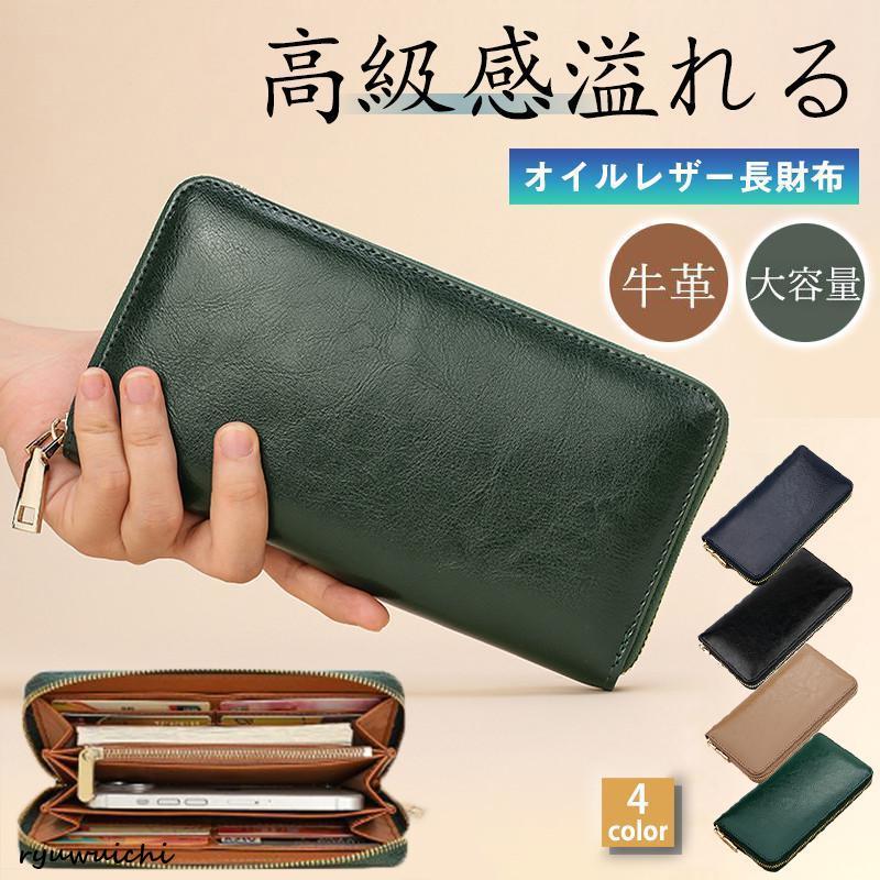 長財布 レディース 財布 じゃばら 本革 小銭入れ コインスルー カード