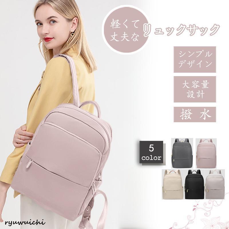 【美品】リュック　ビジネス　お出かけ　フォーマル　PC収納 楽天市場】メンズ リュック 大容量 フォーマルリュック PC収納