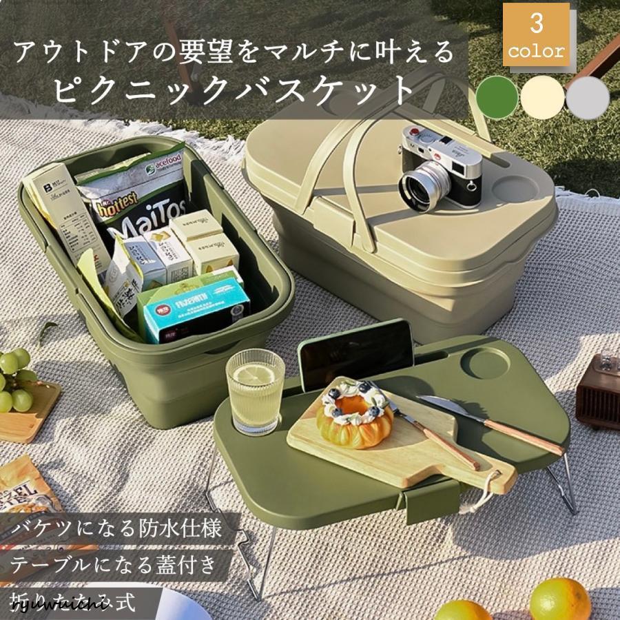 ピクニックバスケット バスケット ピクニックテーブル ボックス 蓋付き