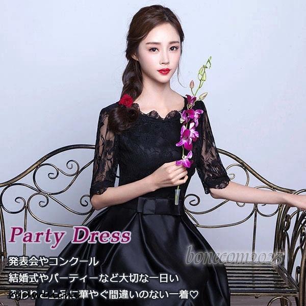ドレス 黒 大人 ピアノ 発表会 ロングドレス 演奏会 結婚式 母親 ピアノ発表会 袖付き ワンピース ブライズメイド ドレス ロング 演奏会ドレス ミモレ丈 | ブランド登録なし | 10
