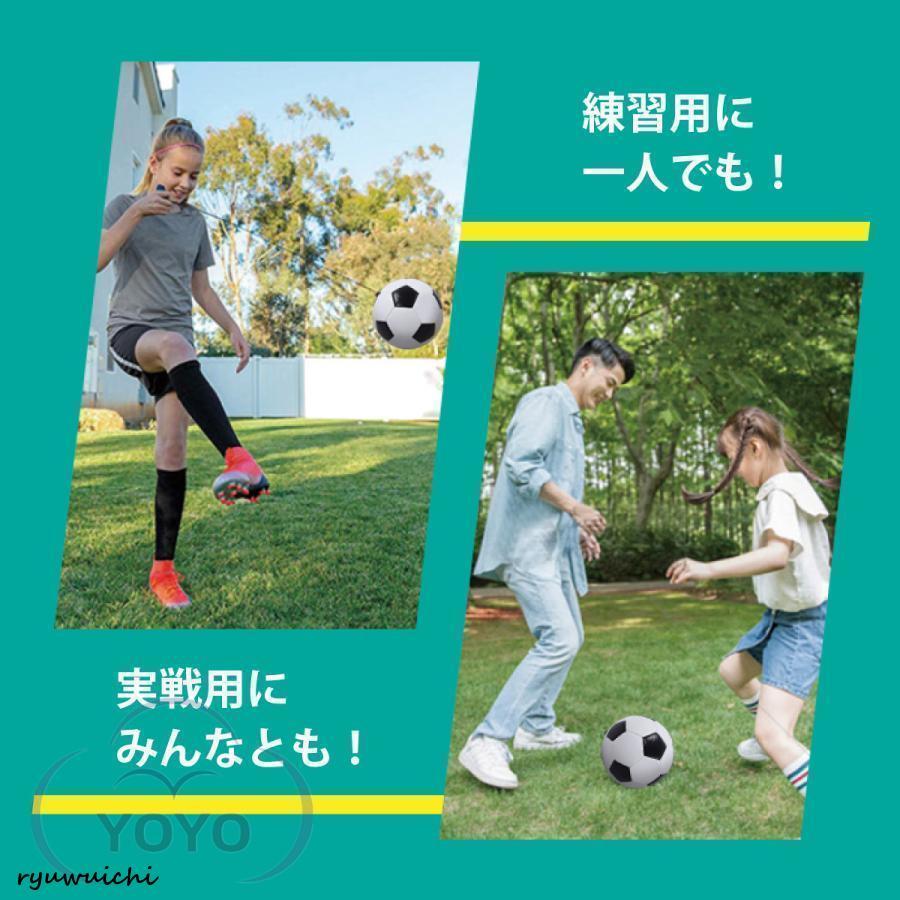 サッカーボール ロープ付き 練習用 サッカー リフティング
